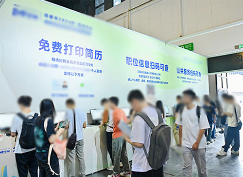 钦州人才招聘会